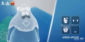 《光遇》4月6日复刻先祖攻略2023一览【EV棋牌】-EV棋牌