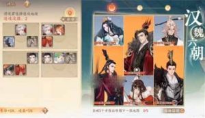 《忘川风华录》百象轮转第五关通关攻略一览【EV棋牌】-EV棋牌