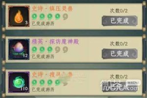 《一起来修仙》黄魂获取攻略一览【EV棋牌】-EV棋牌