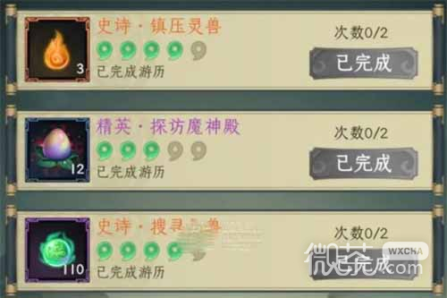 《一起来修仙》黄魂获取攻略一览【EV棋牌】-EV棋牌