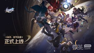 《崩坏:星穹铁道》VIVO手机黑屏修复攻略一览【EV棋牌】-EV棋牌