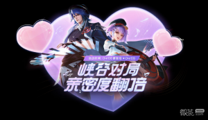 《王者荣耀》四月踏青亲密度翻倍活动一览【EV棋牌】-EV棋牌