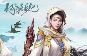 《新倚天屠龙记》清明礼包兑换码2023一览【EV棋牌】-EV棋牌