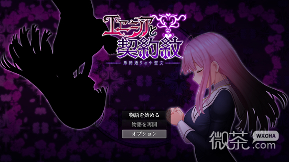 《爱尼西亚与契约纹》地下酒馆进入方法攻略【EV棋牌】-EV棋牌