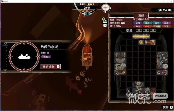《渔帆暗涌》棘腔鱼分布位置整理一览【EV棋牌】-EV棋牌