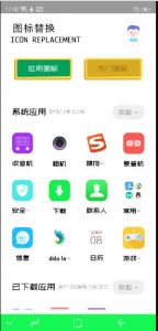 游戏隐藏大神，偷偷把游戏隐藏起来挂机哦【EV棋牌】-EV棋牌