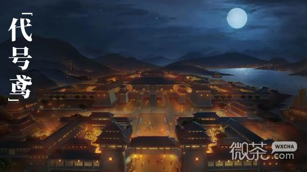 《代号鸢》公测礼包兑换码2023一览【EV棋牌】-EV棋牌