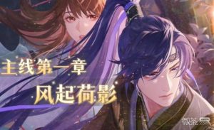 《代号鸢》关卡4-11通关攻略一览【EV棋牌】-EV棋牌