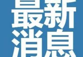 2013年618苹果14手机能便宜多少详情【EV棋牌】-EV棋牌