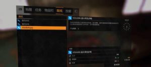 《消逝的光芒》dlc武器获得方法攻略【EV棋牌】-EV棋牌