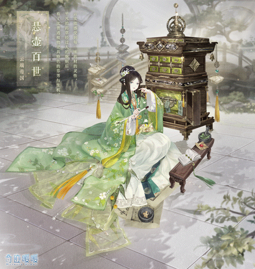《奇迹暖暖》药香记活动一览【EV棋牌】-EV棋牌