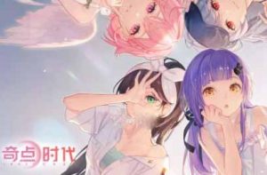 《奇点时代》新手玩家卡池抽取建议一览【EV棋牌】-EV棋牌