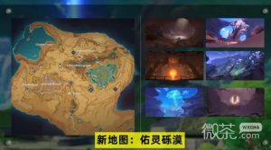 《原神》佑灵砾漠怎么去攻略【EV棋牌】-EV棋牌