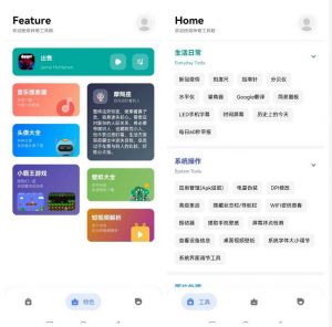 最新一款全能工具箱软件,快给你的手机瘦身减负【EV棋牌】-EV棋牌