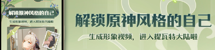 b站原神一键开盒是怎么回事详情【EV棋牌】-EV棋牌