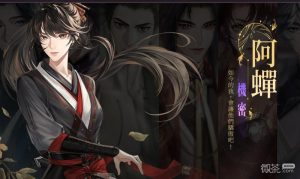 《代号鸢》地宫20层三星通关攻略一览【EV棋牌】-EV棋牌