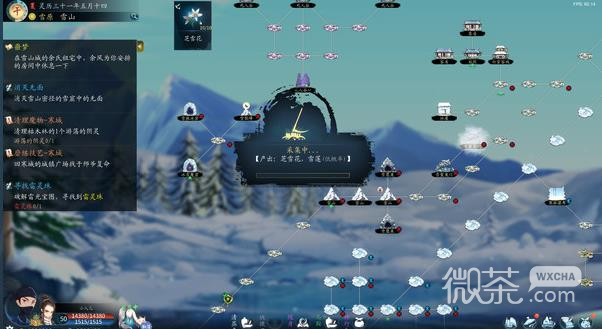 《灵墟》steam价格一览【EV棋牌】-EV棋牌