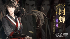 《代号鸢》郭汜打法阵容攻略【EV棋牌】-EV棋牌