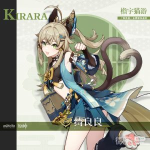 《原神》新角色绮良良正式公布一览【EV棋牌】-EV棋牌