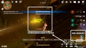 《原神》3.6善恶的赫瓦雷纳第二幕攻略一览【EV棋牌】-EV棋牌