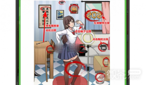 《玩梗高手》妃妃直播间过关攻略一览【EV棋牌】-EV棋牌