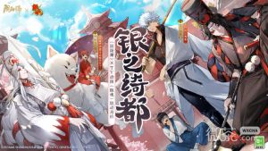 《阴阳师》银魂联动式神获得方法攻略【EV棋牌】-EV棋牌