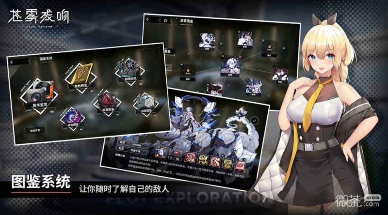 《苍雾残响》刷初始号手法攻略一览【EV棋牌】-EV棋牌
