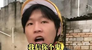 劳资蜀道山是什么梗详情【EV棋牌】-EV棋牌