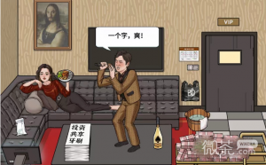 《进击的汉字》助人为乐帮助多鱼完成挑战通关攻略一览【EV棋牌】-EV棋牌