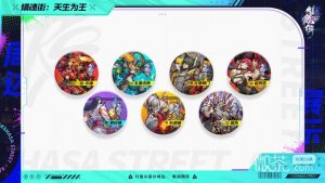 《镇魂街：天生为王》愚人节礼包码2023一览【EV棋牌】-EV棋牌