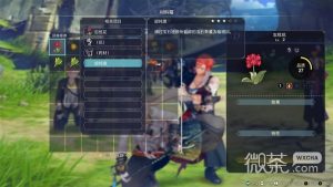 《莱莎的炼金工房3》前中期调合满级特性道具与装备教程一览【EV棋牌】-EV棋牌