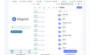 懂你知你的一款搜索工具:奇妙磁力搜索 解锁去广告版【EV棋牌】-EV棋牌