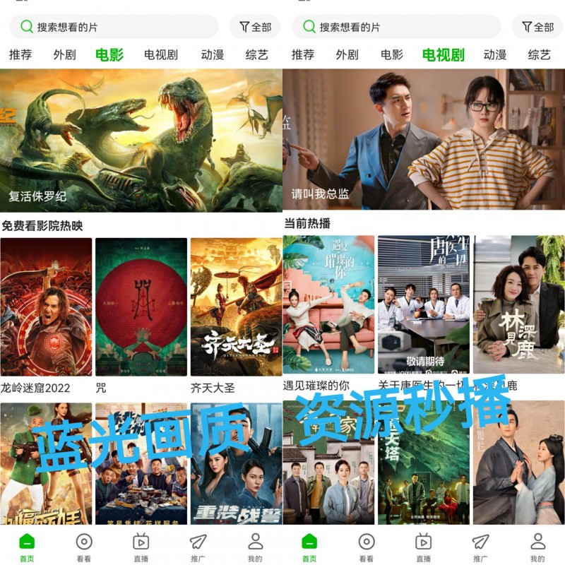 一款全新的观影app，变速播放，精彩慢放高速飙车随心所欲~【EV棋牌】-EV棋牌