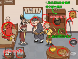 《这不是汉字》营救师傅通关攻略一览【EV棋牌】-EV棋牌