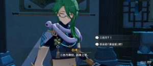 《原神》3.6白术阵容搭配攻略一览【EV棋牌】-EV棋牌