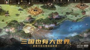 《三国志战棋版》S1武将节奏榜详情【EV棋牌】-EV棋牌