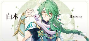 《原神》忧昙花位置详情【EV棋牌】-EV棋牌