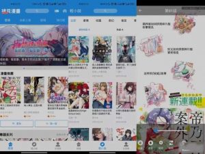 拷贝漫画 这款追漫神器,各类漫画齐全,免费看【EV棋牌】-EV棋牌