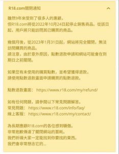 崩溃！R18完全关闭！【EV棋牌】-EV棋牌