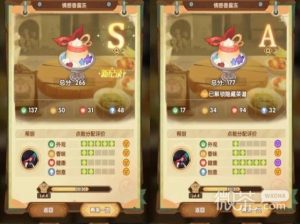 《剑与远征》奇珍保卫战食谱大全一览【EV棋牌】-EV棋牌