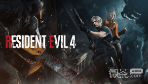 《生化危机4重制版》MOD不生效解决方法攻略【EV棋牌】-EV棋牌