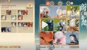 《忘川风华录》百象轮转第四关噩梦难度高分攻略一览【EV棋牌】-EV棋牌