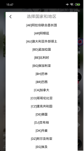 抖音海外版_TikTok去广告解除封锁版,解除所有下载限制【EV棋牌】-EV棋牌