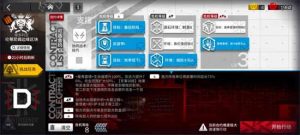 《明日方舟》8级伦蒂尼姆边缘区块通关攻略一览【EV棋牌】-EV棋牌