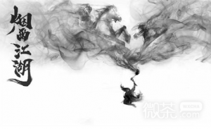 《烟雨江湖》2023年清明节礼包码一览【EV棋牌】-EV棋牌