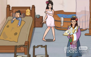 《这不是汉字》贫穷的金莲通关攻略一览【EV棋牌】-EV棋牌