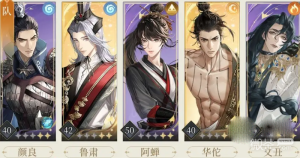 《代号鸢》5-10过关攻略一览【EV棋牌】-EV棋牌