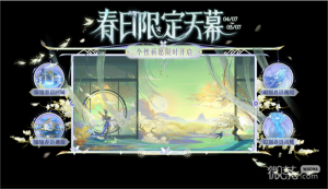 《王者荣耀》春韵弦音个性祈愿活动一览【EV棋牌】-EV棋牌