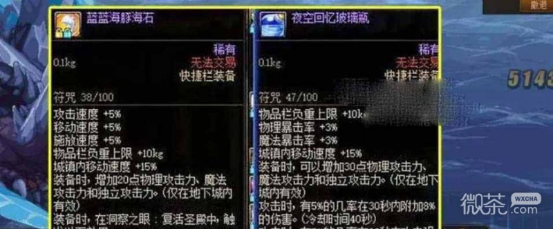 《DNF》2023五一套装爆料详情【EV棋牌】-EV棋牌