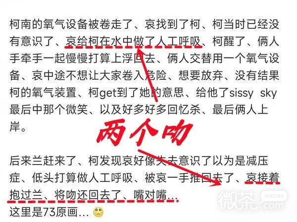 柯哀亲嘴是什么梗详情【EV棋牌】-EV棋牌